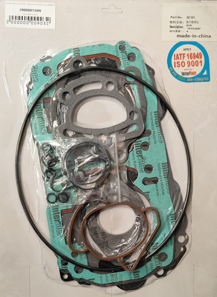 Комплект прокладок двигателя Sea-Doo 947/951  GSX GTX LRV RX XP Carb 290888136, 420888137, 290889155