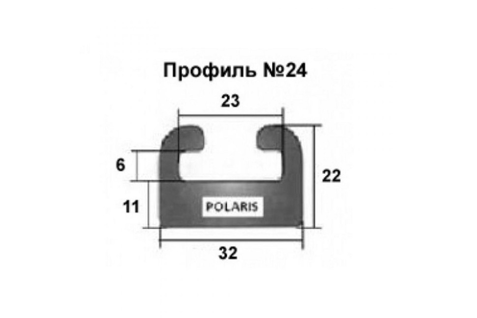 Склиз Polaris (черный) 15 профиль 15-57.00-0-02-01