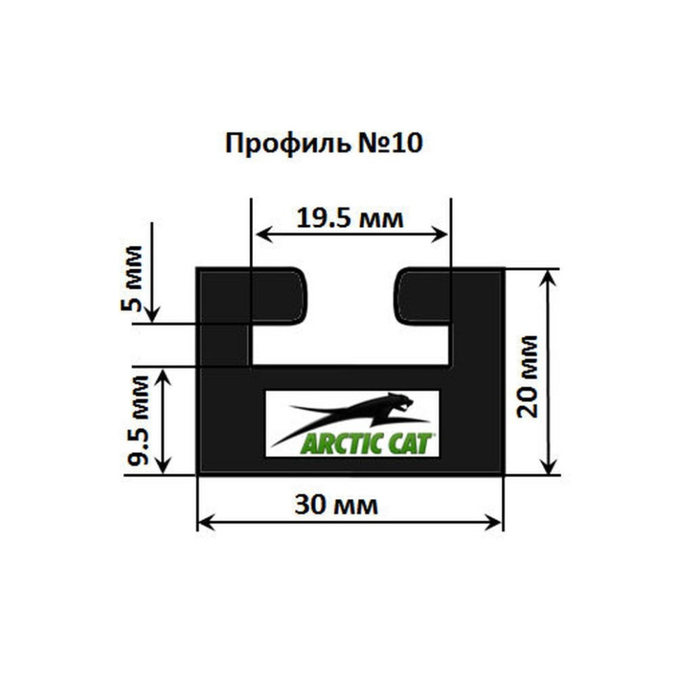 Склиза снегохода фиолетовая 1365мм ArcticCat 10 профиль Garland 10-53.75-0-03-08 10-53.75-0-03-08