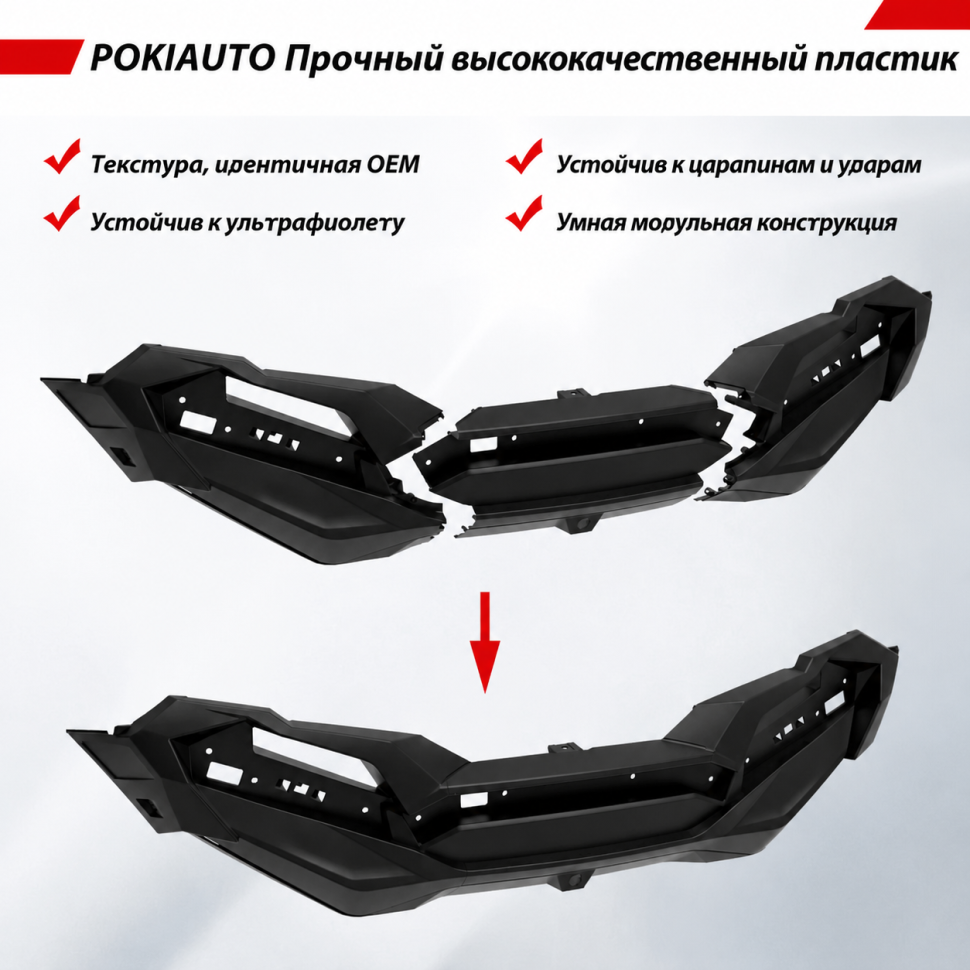 Облицовка фонарей стоп-синала для квадроцикла Polaris RZR1000 XP 18+ RZR XP 1000-66 5454293-070 MTVPH0916