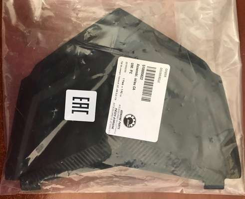 Крышка сидения для снегохода 510005622