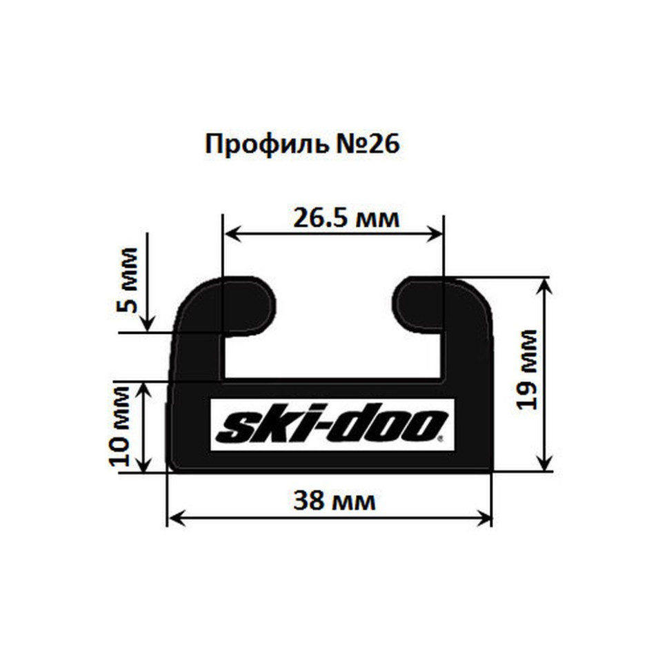 Склиз Garland 26 профиль / 149,9 см для Ski-Doo 503193828 503191198 503191501 503192843  503192191 503190866 26-5900-1-01-01 26-5900-1-01-12 Черный