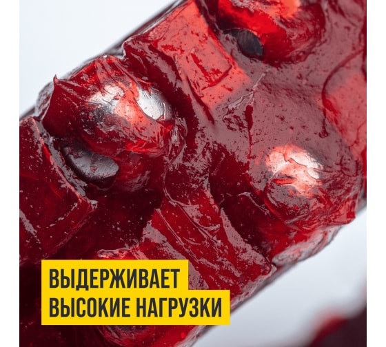 Смазка многофункциональная RUBIN 1407-400 (Аналог 293550033 779226)