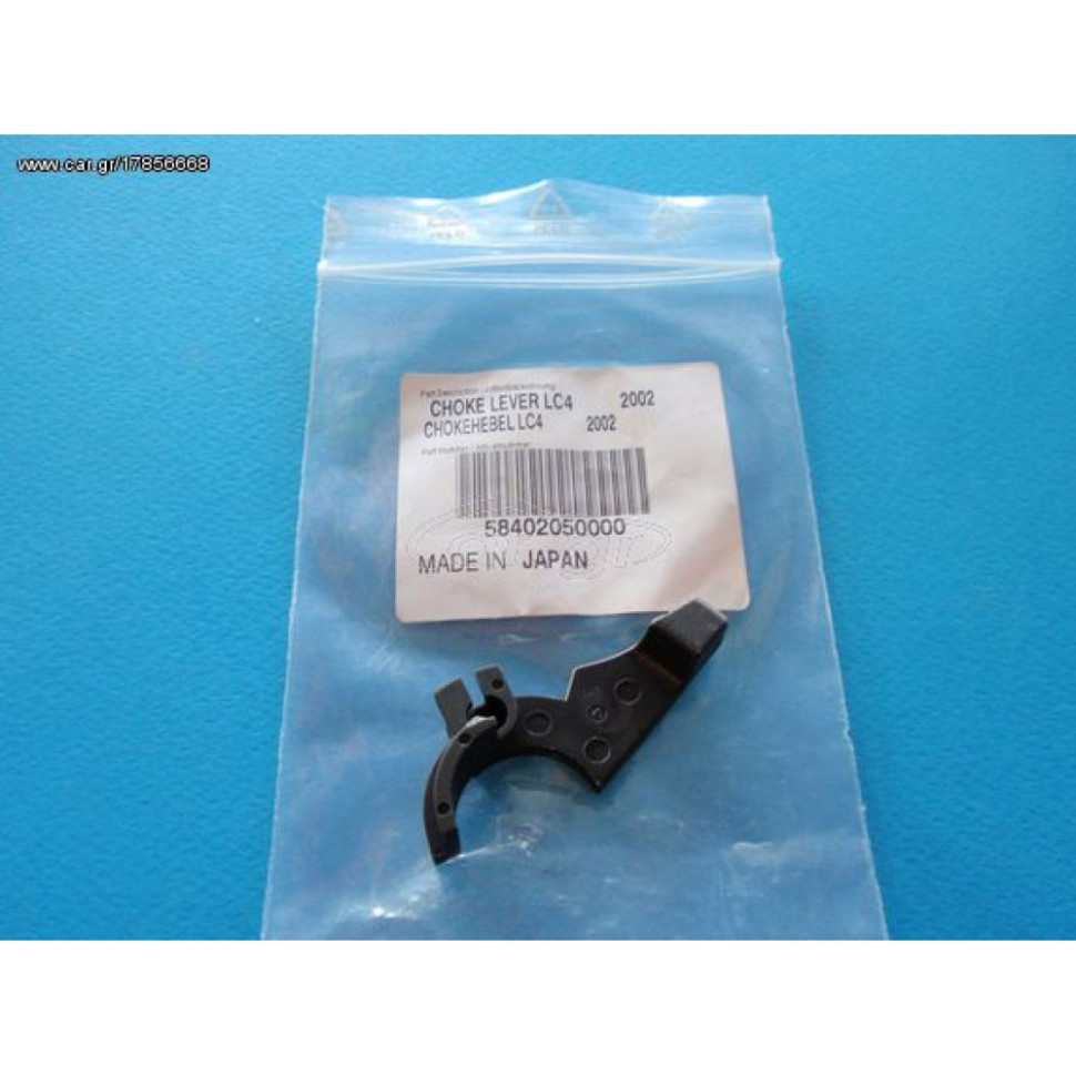 CHOKE LEVER LC4           2002 58402050000