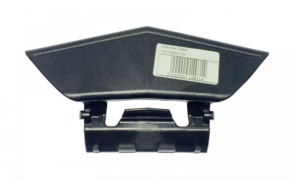 Ручка заднего бардачка квадроцикла Odes 1000 17010630170