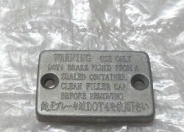 Крышка главного тормозного цилиндра (на руле) Yamaha Grizzly 550&700 13-20 YAMAHA B16F58520000