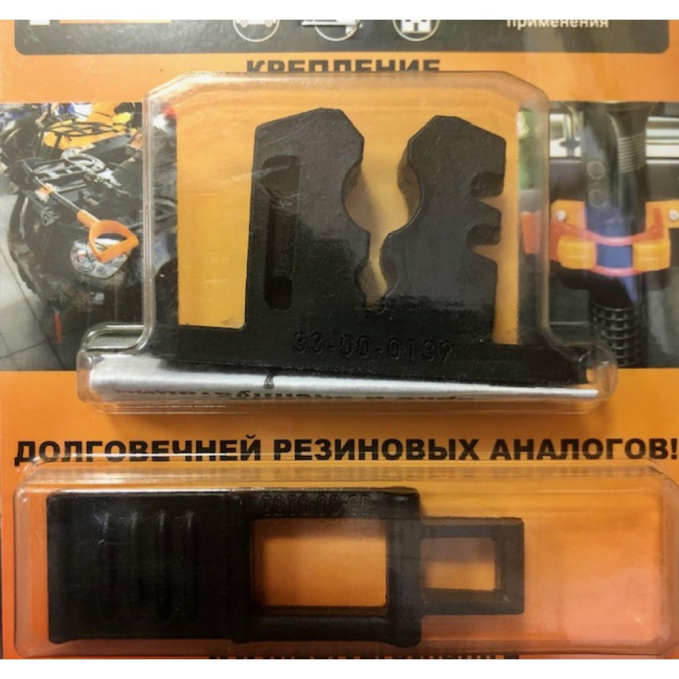 Крепеж инвентаря универсальный 7-20мм 33-30-0139 33-30-0139
