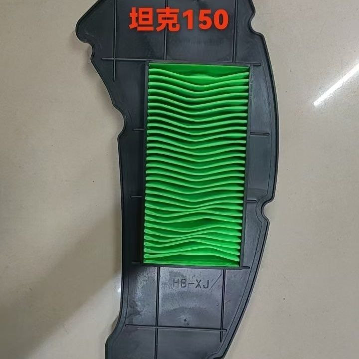 Фильтр воздушный скутера Jilang T-ADV T-MAX инжектор AF-ADV