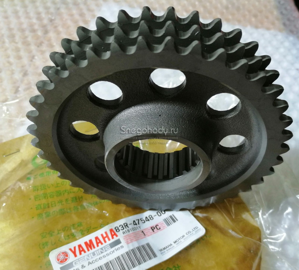 Шестерня КПП снегохода Yamaha 540 Viking 83R-47548-00-00  83R-47548-00-00