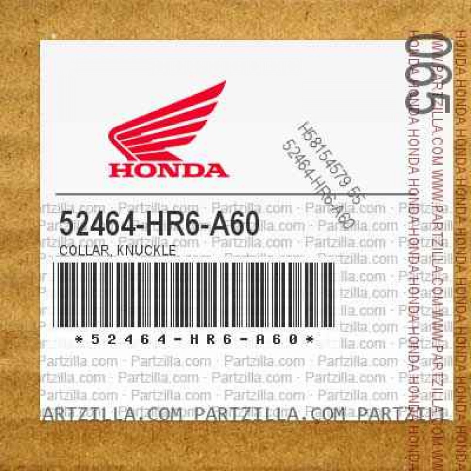 Втулка направляющая заднего кулака Honda TRX 500/420 2015+ 52464-HR6-A60 52464-HR6-A60