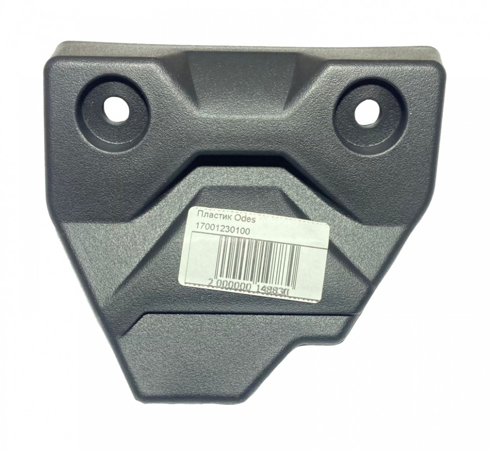 Защита пыльника передняя правая квадроцикла Odes 1000 17001230100