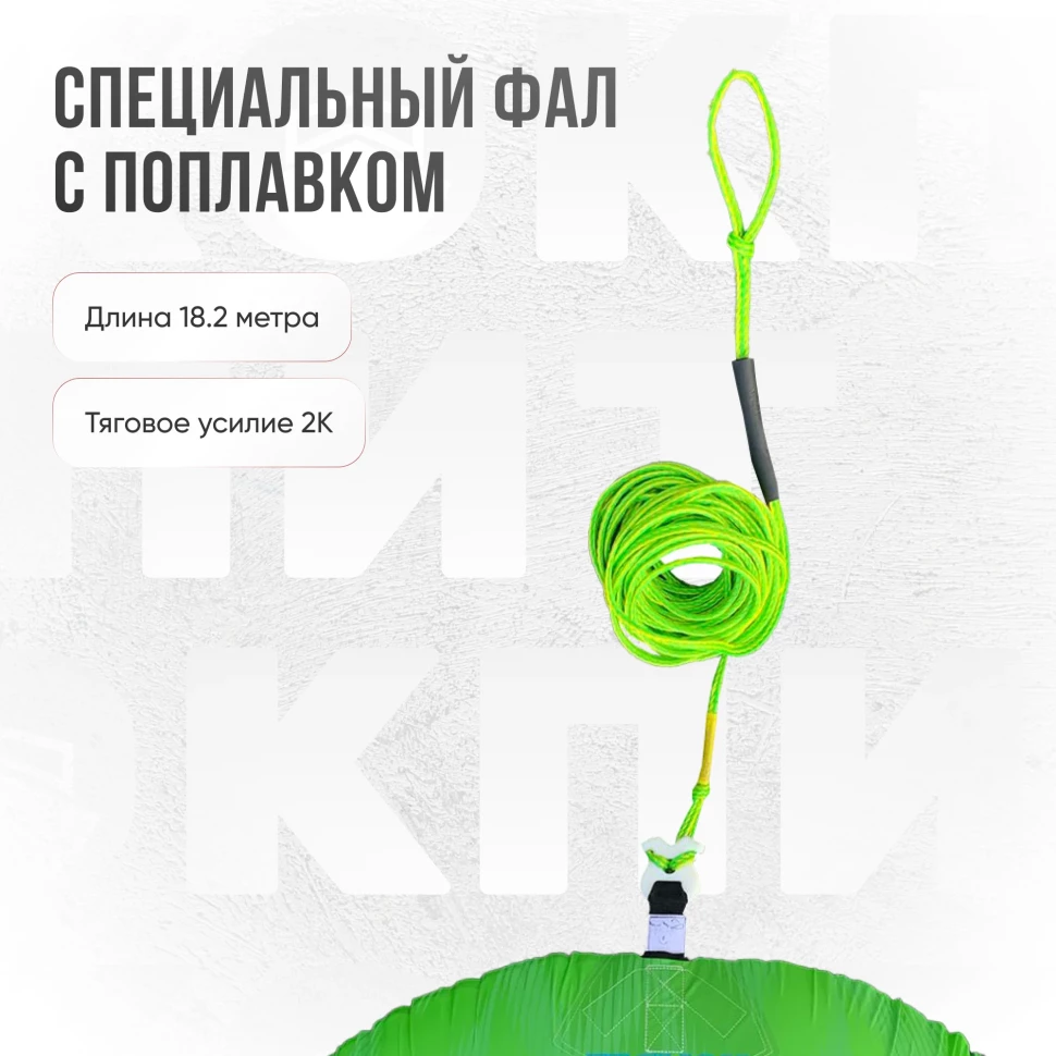 Фал для ватрушек, тюбинга - буксировочный трос для 3-5 человек
