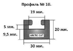 Накладка направляющей гусеницы 1676мм (черная) Arctic Cat Bearcat 570&WT&2000&TZ WESTERN POWER SPORTS 1026680