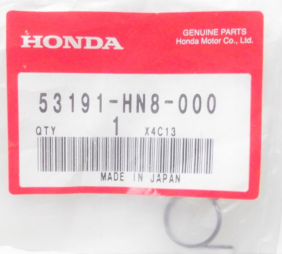 Пружинка тормозной машинки Honda TRX 680/650/500/420 53191-HN8-000 53191-HN8-000