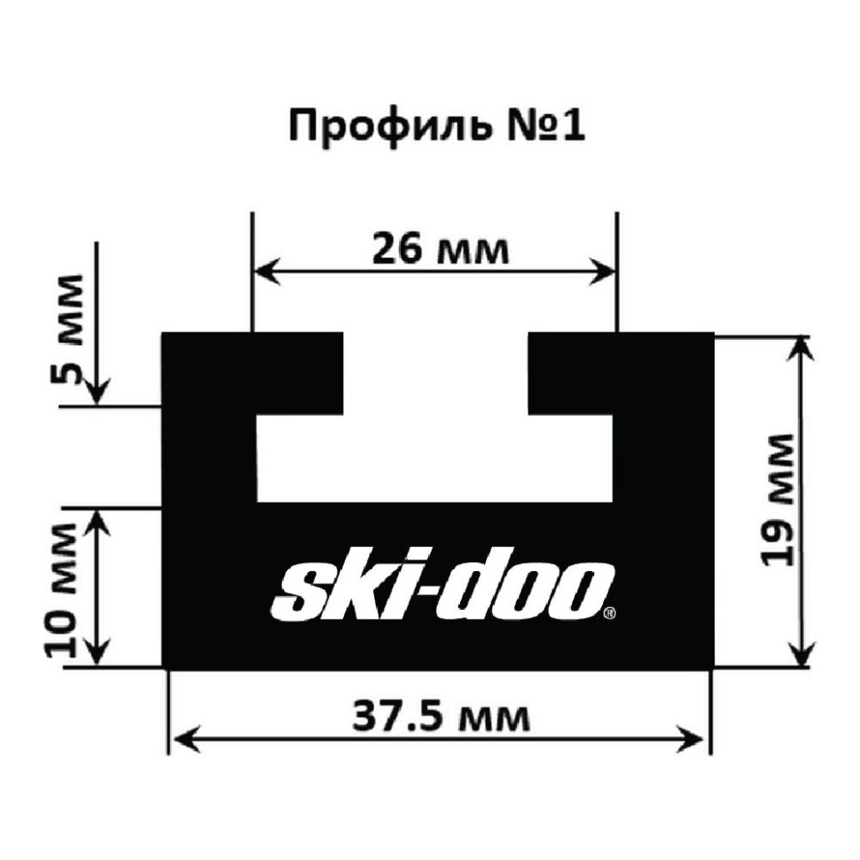 Склиз Garland профиль 1 для Ski-Doo  M549582, 549582, 560101900, 560102000, 560316600, 503188920, 560314400, 503189239, C40200503 01-5538-1-01-01