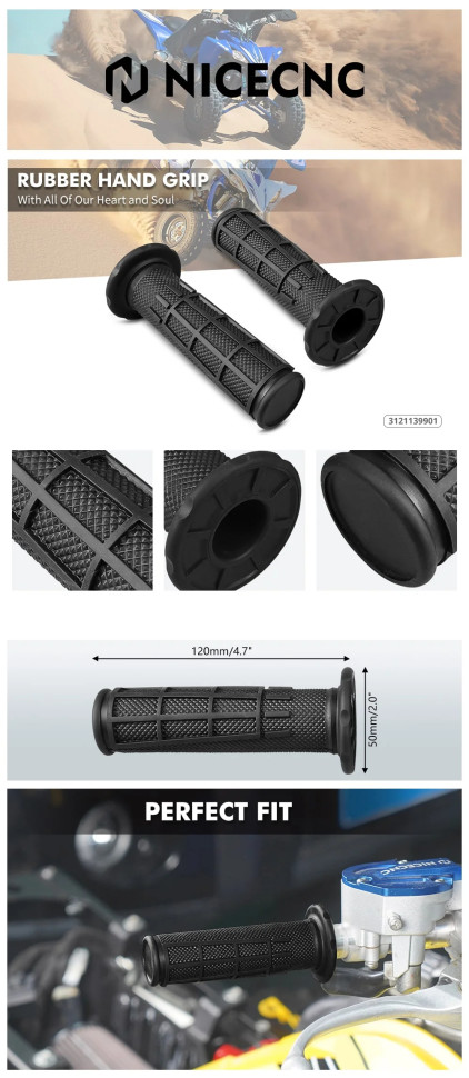 Ручки грипсы Grips 22мм универсальные для квадроциклов Yamaha / BRP / Polaris 3121139901