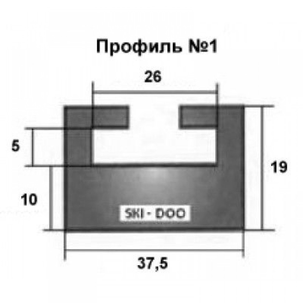 Склиза снегохода графит BRP/SkiDoo M549582 1194мм 01 профиль Garland 01-4700-01 01-4700-01