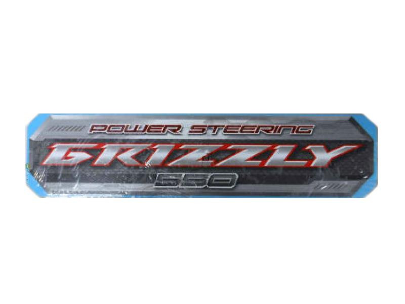 Наклейка бака квадроцикла Yamaha Grizzly 700 / 1ND-F1788-00-00