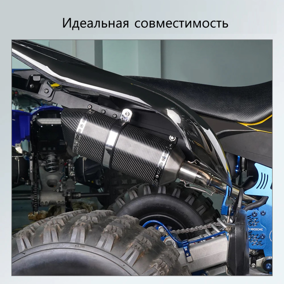 Глушитель спортивный NiceCNC Carbon Fiber For Yamaha Raptor 700 2LS-E4710-00-00 3191031400