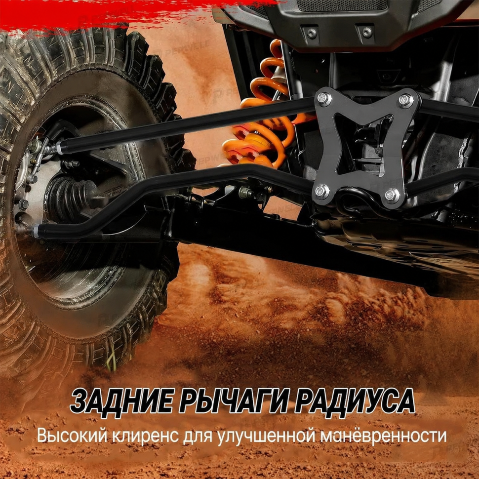 Рычаги спортивные задние для квадроцикла Polaris RZR1000 (черные) RSL-P-RZR1K-HC-002-BLK 1543204-385,1543455-619 1543204-458 1543204-458, 1543455-589, 1543204-589, 1543454-589, 1543377-589, 1543454-619, 1543377-458, 1543377-385, 1543377-589, 1543377-458