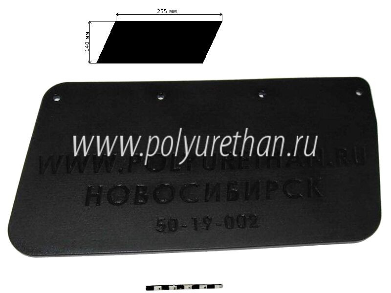 Брызговик левый снегохода Bombardier 50-19-002 5340136; M5340136 PU54/M71/черный