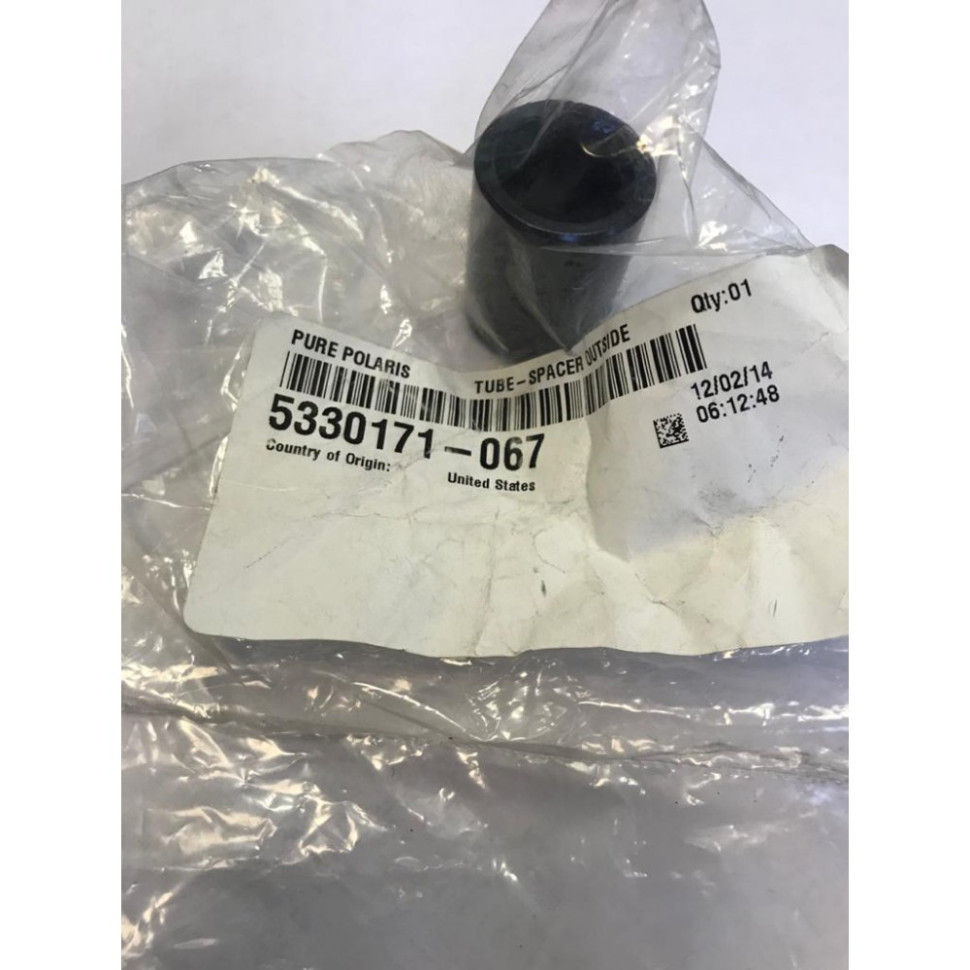 Втулка задней подвески Polaris Widetrak LX 5330151 /5330171-067 /5330171 5330171-067