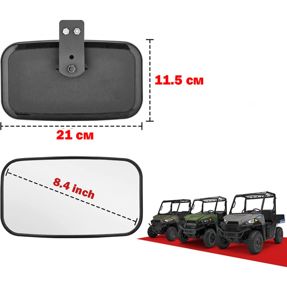 Центральное зеркало заднего вида квадроцикла Polaris RANGER XP 500 /570 /900 /1000 2017-2023 RM76 RM76