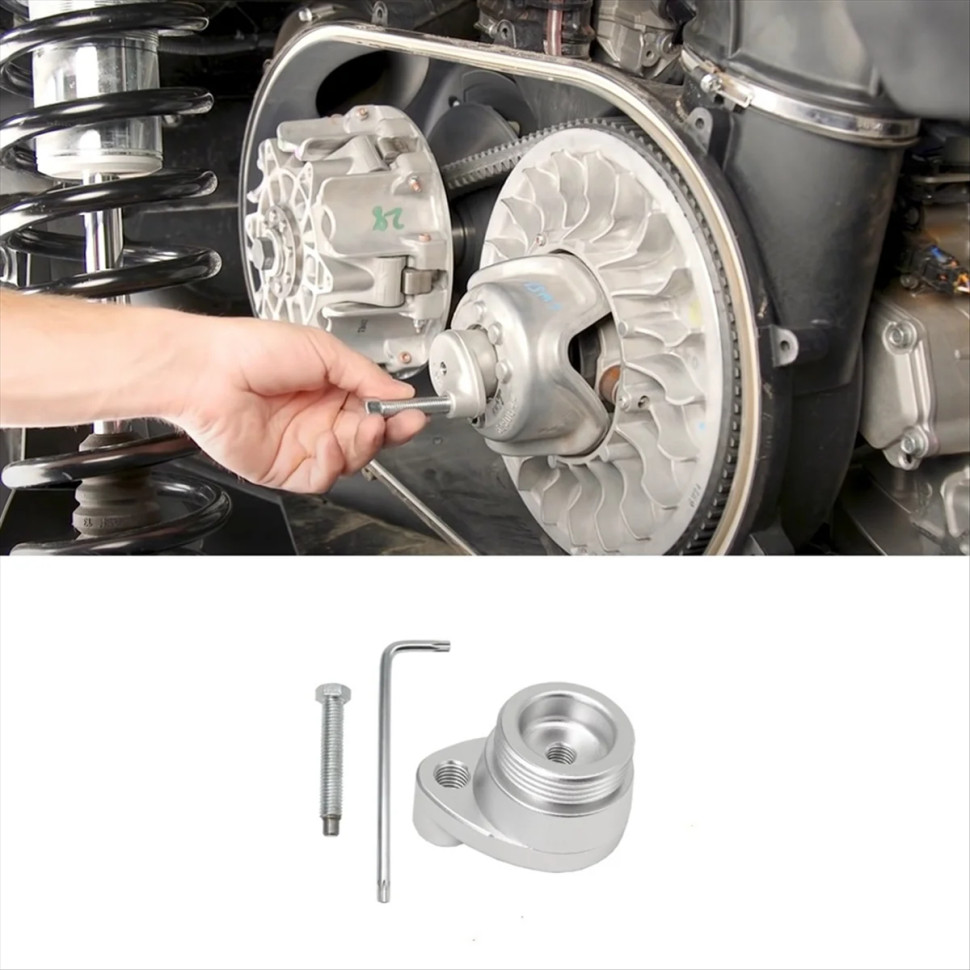 Съемник ремня вариатора для Can Am Maverick X3, Trail 800R/1000R/1000R Max (X3 Clutch Spreader) 708200720 529000088 708200686 708200720N