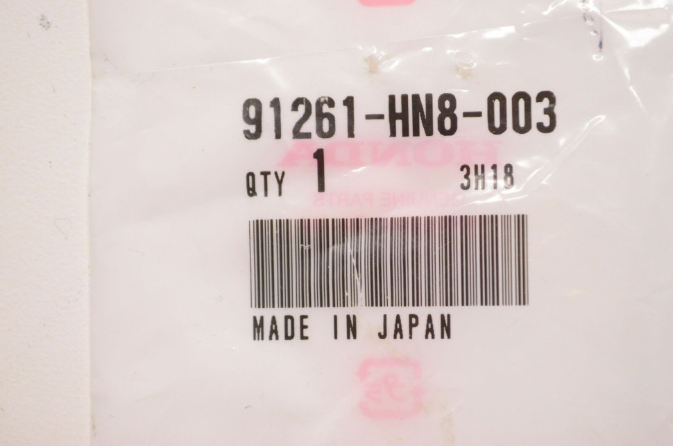 Сальник рычага Honda TRX650 680 91261-HN8-003