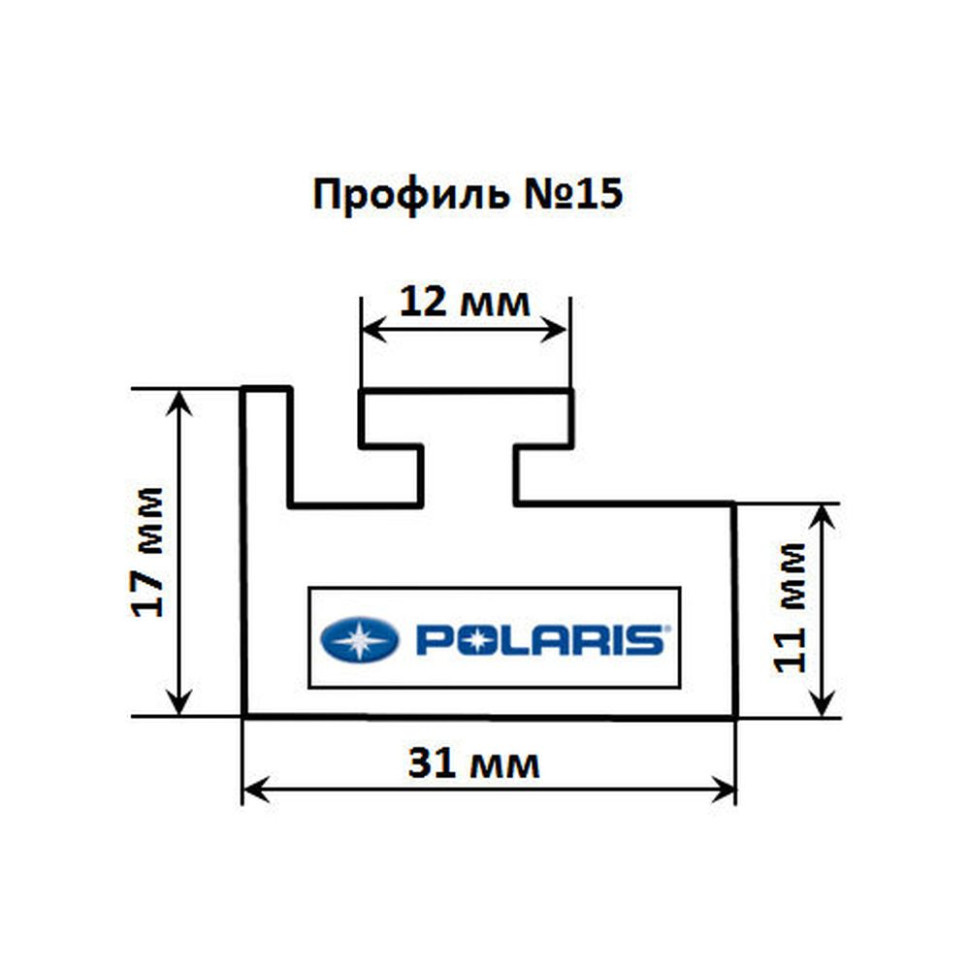 Склиз Garland 15 профиль / 144,8 см для Polaris 5521104 5521452 15-5700-0-02-01 15-5700-0-02-00 15-5700-0-02-12 Белый
