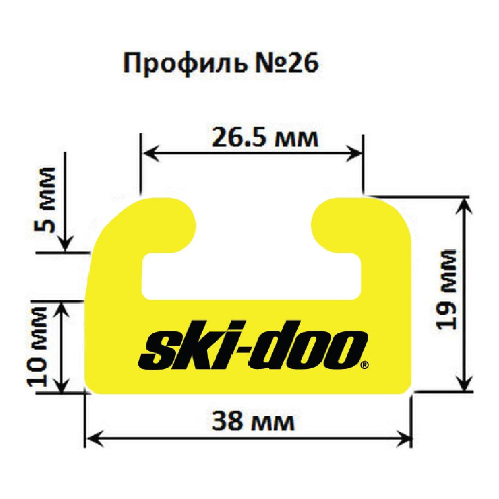 Склиз Garland 26 профиль для Ski-Doo Длина: 1499 мм, цвет: желтый 26-5950-1-01-06