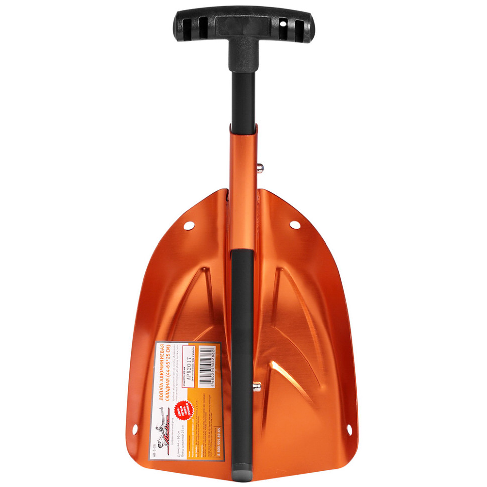 Лопата алюминиевая складная компактная AIRLINE AB-S-06 (44-65*25 см.)