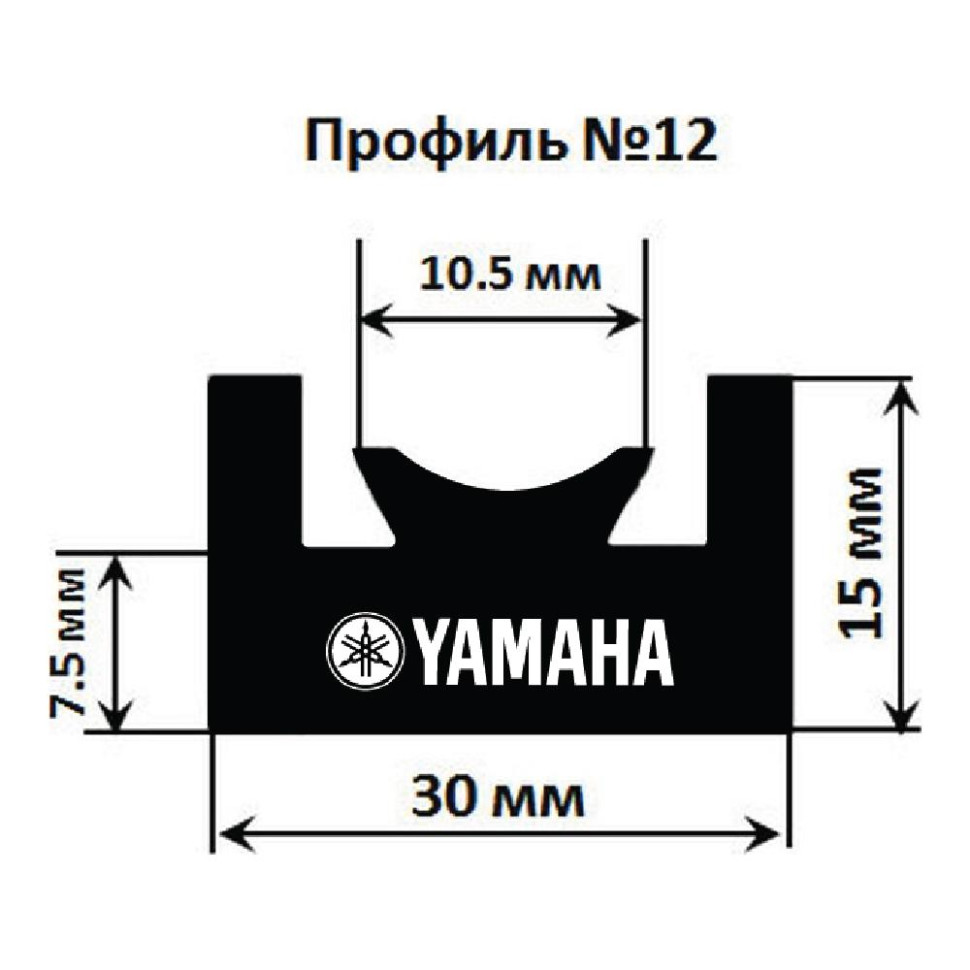 Склиз Garland 12 профиль для Yamaha Длина: 1390 мм, цвет: черный 12-5472-1-01-01