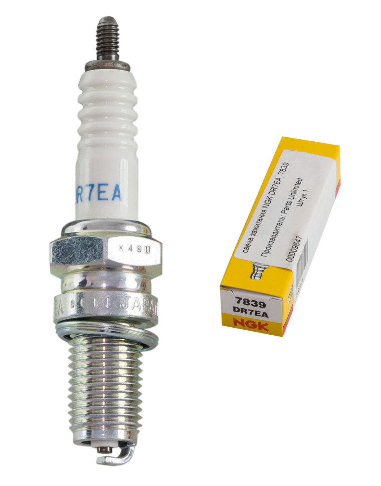 Свеча зажигания NGK DR7EA /7839 DR7EA