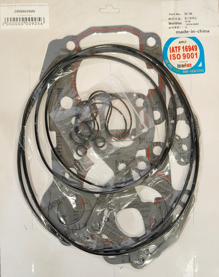 Комплект прокладок двигателя Sea-Doo 787 /780 XP800 GSX GTX SPX Challenger 95-99 290886396 290886395