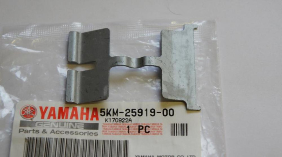 Кронштейн Yamaha Grizzly 660 02-08 5KM-25919-00-00 5KM-25919-00-00